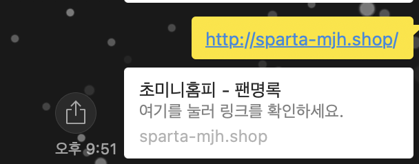 스파르타 즉문즉답